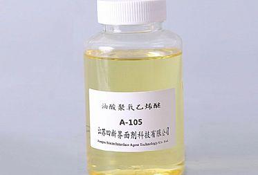 乳(ru)化劑(ji)A-103,乳(ru)化劑(ji)A-105