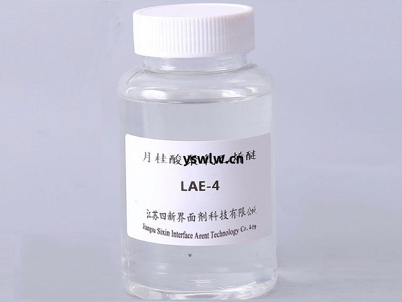乳化(hua)劑LAE系(xi)列(lie)