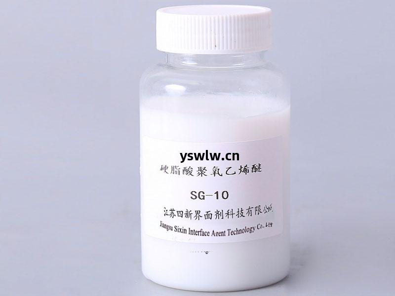 乳(ru)化劑SG-10