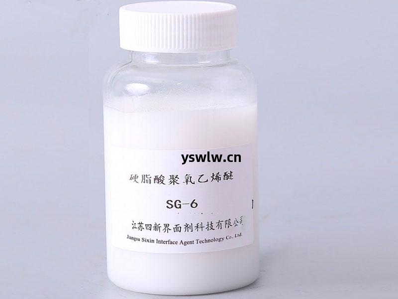 乳化(hua)劑SG系(xi)列(lie)